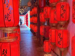 -劈柴院