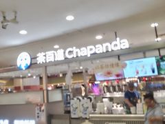-茶百道(京华城店)