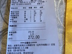 -红辣椒·川菜·火锅(科华路店)