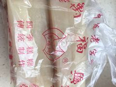 -万福兴(东中市店)