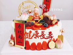 -云山嘉美甜品店(城阳利群店)