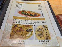 -滨少旺厨(惠福西路店)