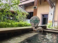 -汉拿山温泉度假酒店