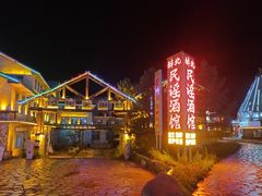 -北极村旅游风景区