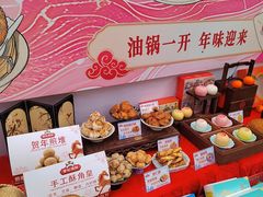 -赞记龙凤礼饼(龙津路店)