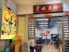 -贞姨美食·老字号海鲜大排档