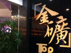 -金矿KTV(新会店)