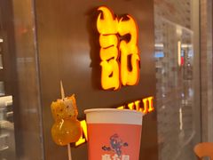 -麻六记(凤凰汇店)