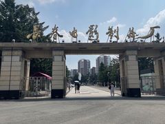 -长影旧址博物馆