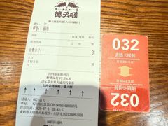 -德天顺盖码饭(人民西路店)