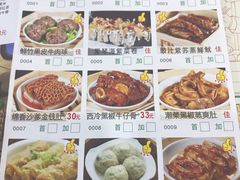 菜单-蘩楼(宝安南路店)