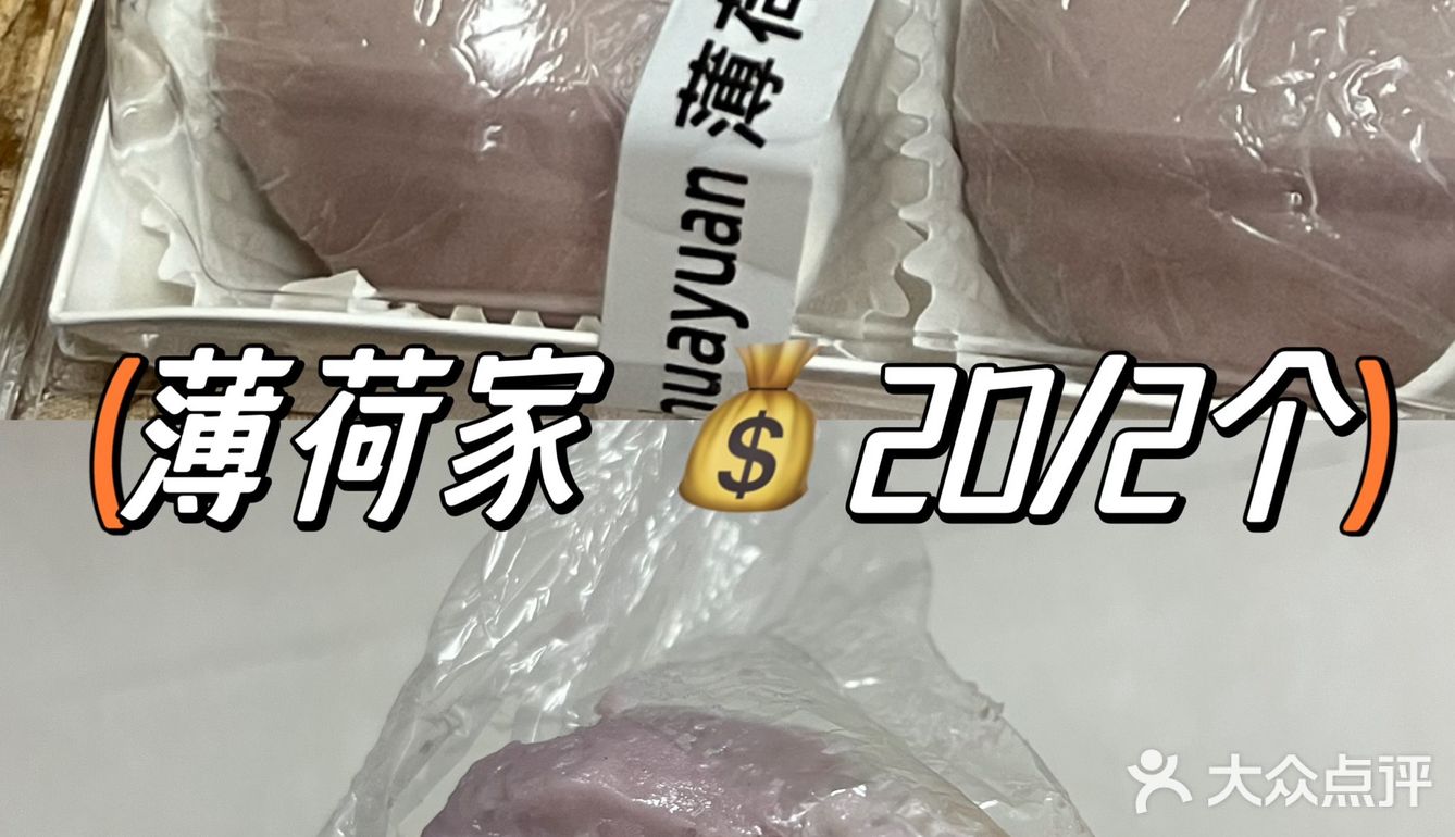 关于我在连云港港吃芋泥乳酪球这件事