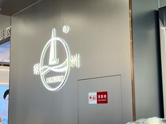 -绿洲眼镜(文教北路店-浙江52家连锁门店)