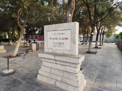 -赵州桥景区