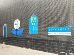 -天主教堂(莲池区)
