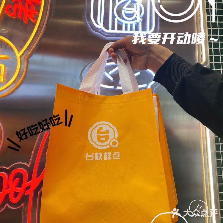 广州探店| 人均10➕传统糕点get！
