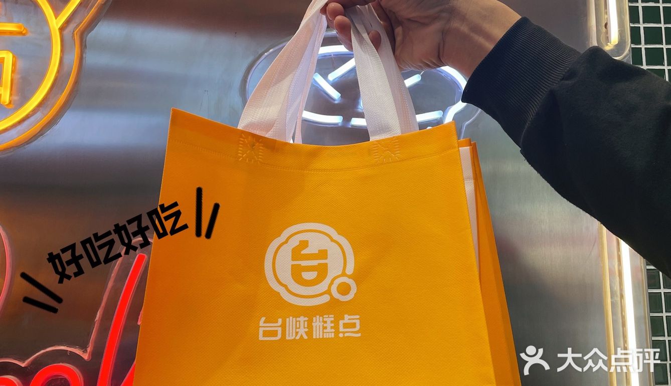 广州探店| 人均10➕传统糕点get！