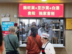 -蒋家肠旺面馆老店(合群路店)