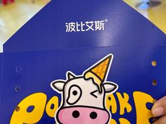 -波比艾斯(步步高梅溪新天地店)