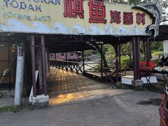 -旗鱼海番村(Orang Asli)