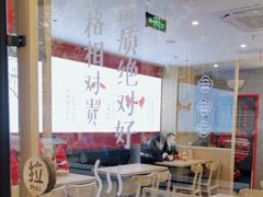 大堂-堂上堂(益民街店)