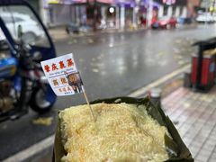 -鼎香皇高佬苏裹蒸粽