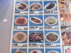 -肥韬茶餐厅(海上世界店)