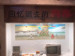 -爷爷的烀饼店