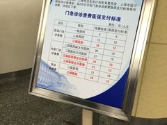 -上海市第十人民医院(总院)