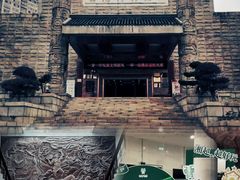 -岳阳市博物馆