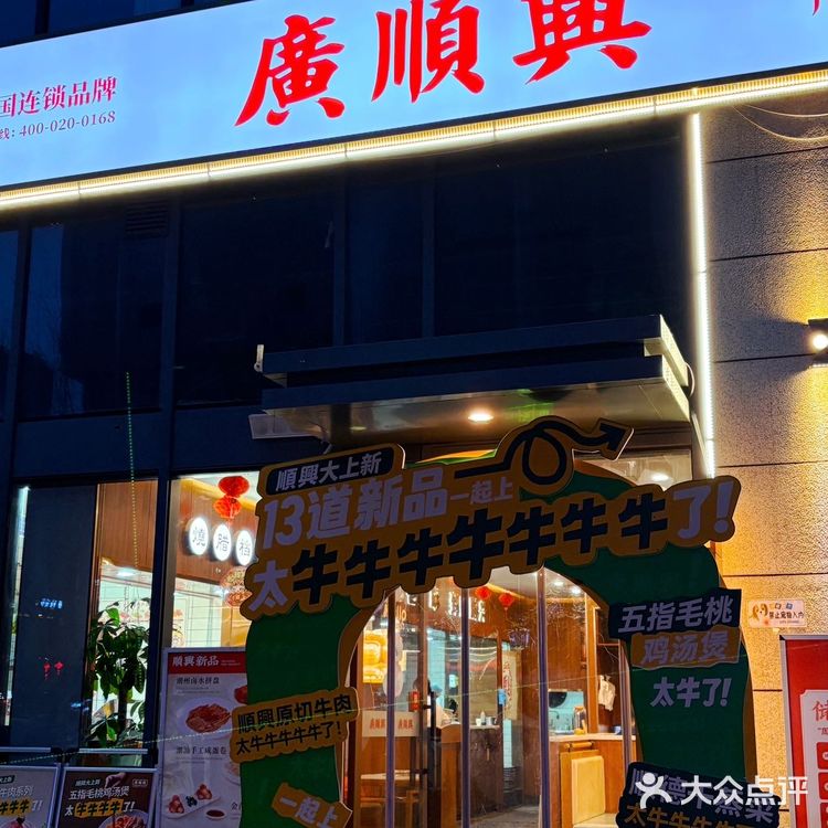 鲜到眉毛的正宗广东菜❗️就在西安‼️