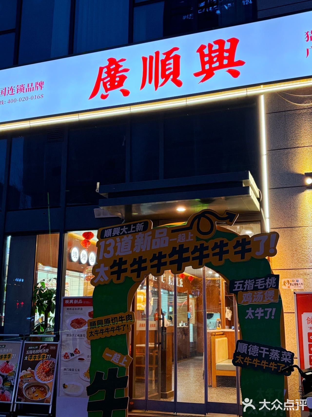鲜到眉毛的正宗广东菜❗️就在西安‼️