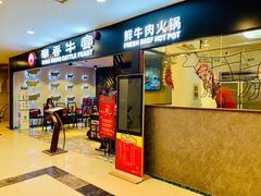 -飞洲国际广场