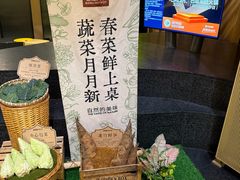 -巴奴毛肚火锅概念餐厅