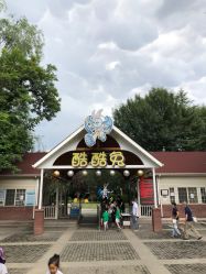 -酷酷兔少儿拓展天地