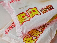 -泰康食品有限公司食品厂