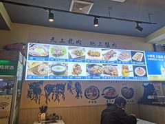 -驴公驴婆(曹杨店)