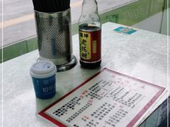-华威达牛庄(黄埔大道西店)