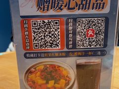 -老屋印象·酸菜鱼新川菜(义乌之心店)