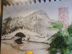 -浩家苑菜馆(汉口路店)