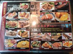 -春草居酒屋·晴子の店