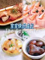 点击看大图 -禧月荟S月子中心(侨城店)