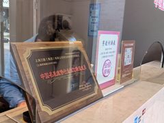 -亨达利名表维修(大拇指广场店)