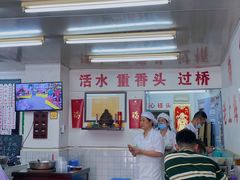 -逸桂禾面馆