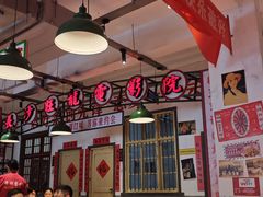 -龙师傅卤炒(天马店)