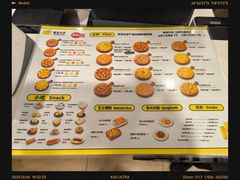 -尊宝比萨(厦大店)