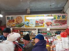 大堂-赵府街副食店