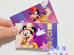 -迪士尼小镇