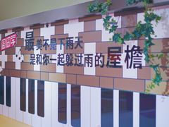 -新世界大丸百货