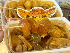 -老day牛杂(官也街总店)